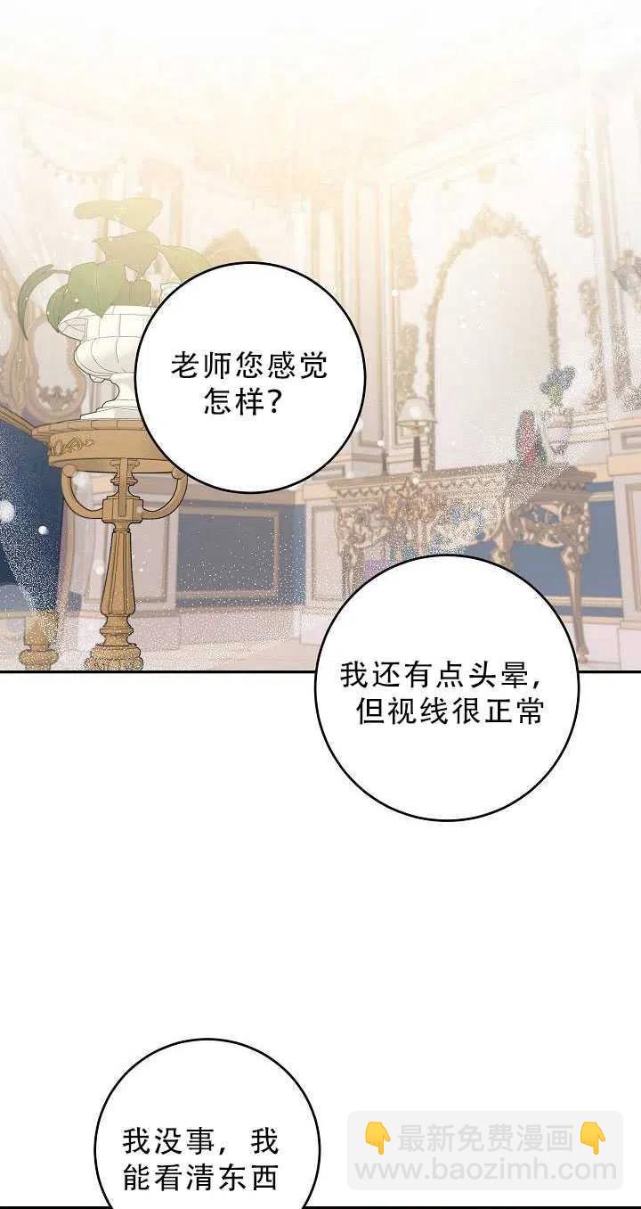 第33话25