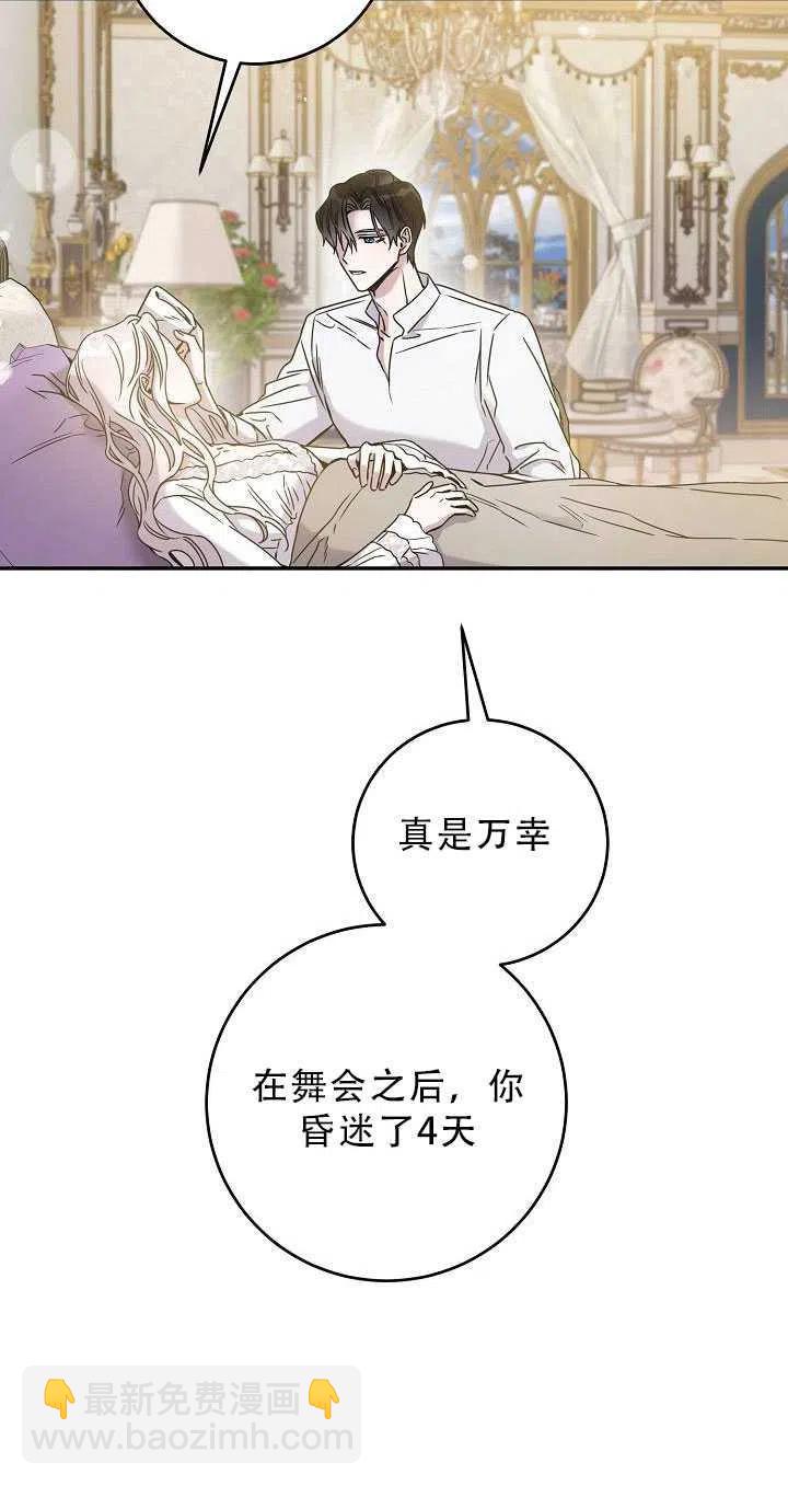 第33话26