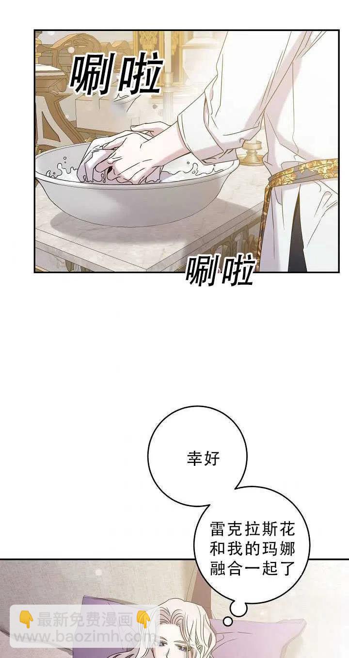第33话28