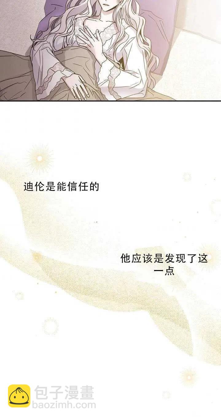 第33话29