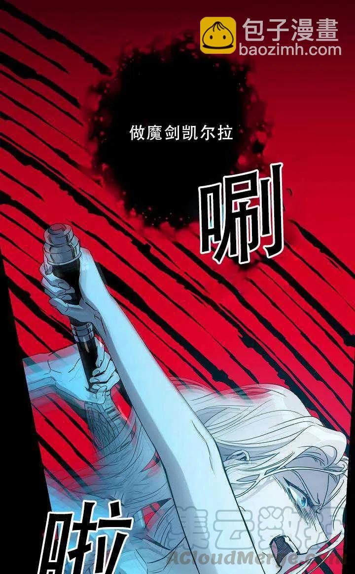 第33话3