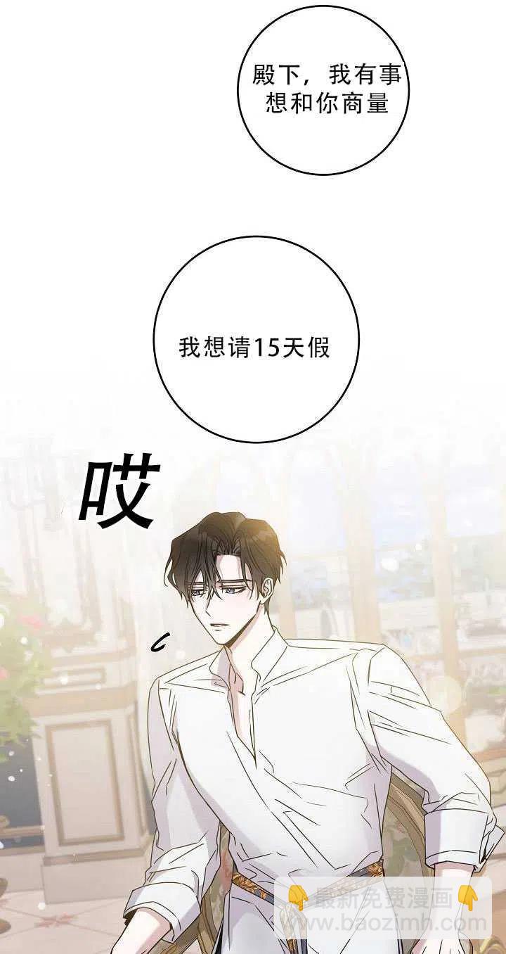 第33话31