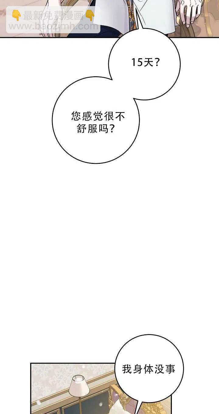 第33话32