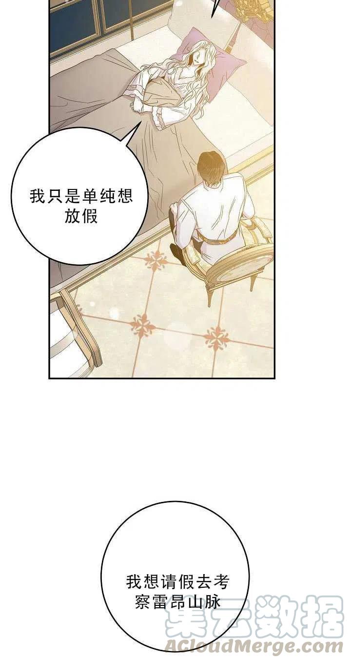 第33话33