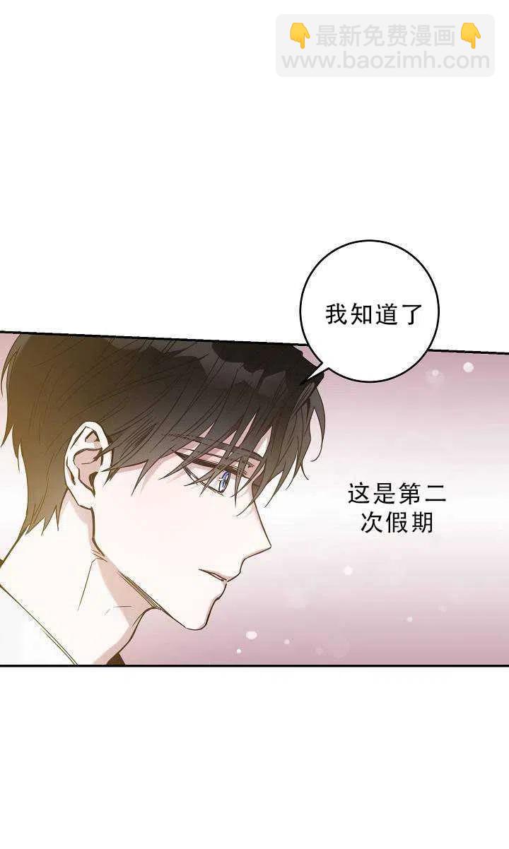 第33话34