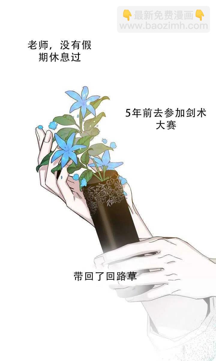 第33话35