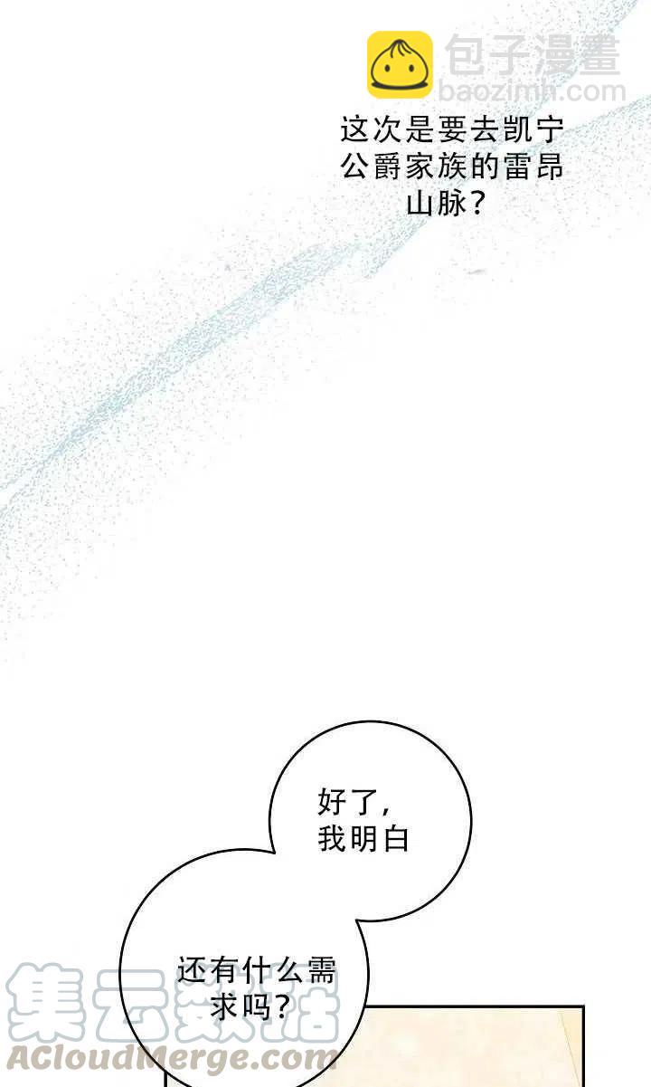 第33话36