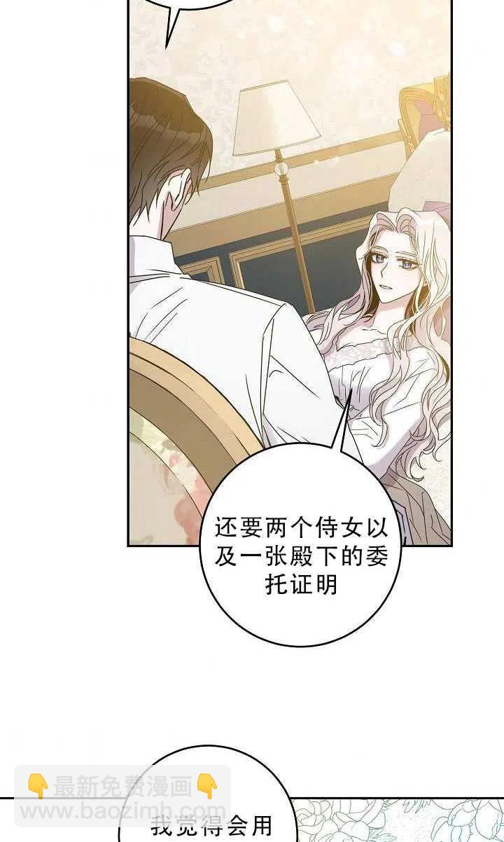 第33话37