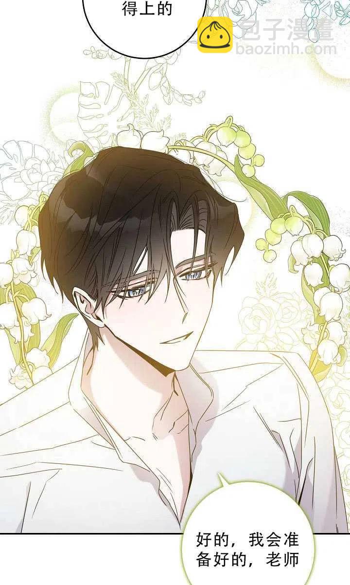 第33话38