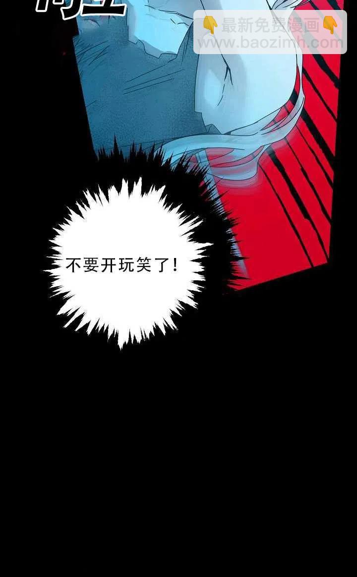 第33话4