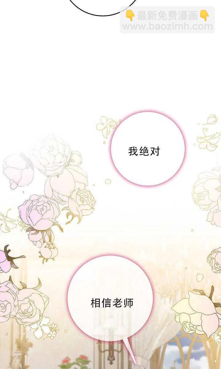 第33话40