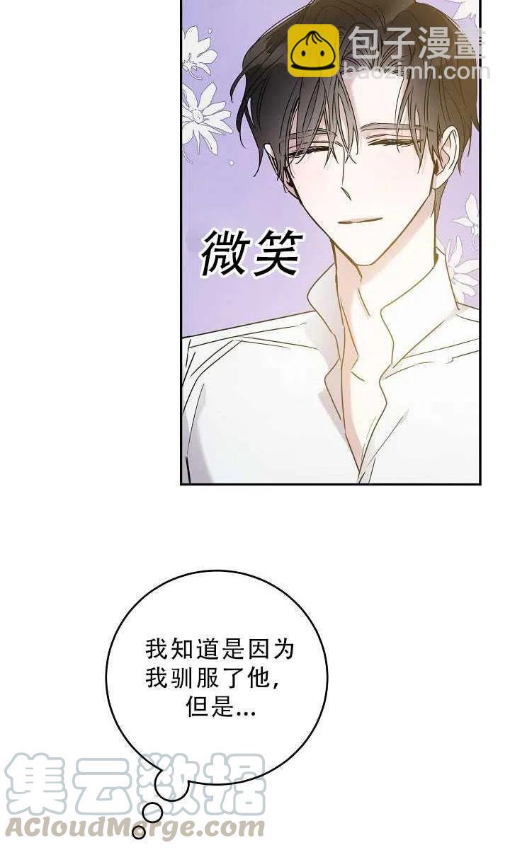 第33话42