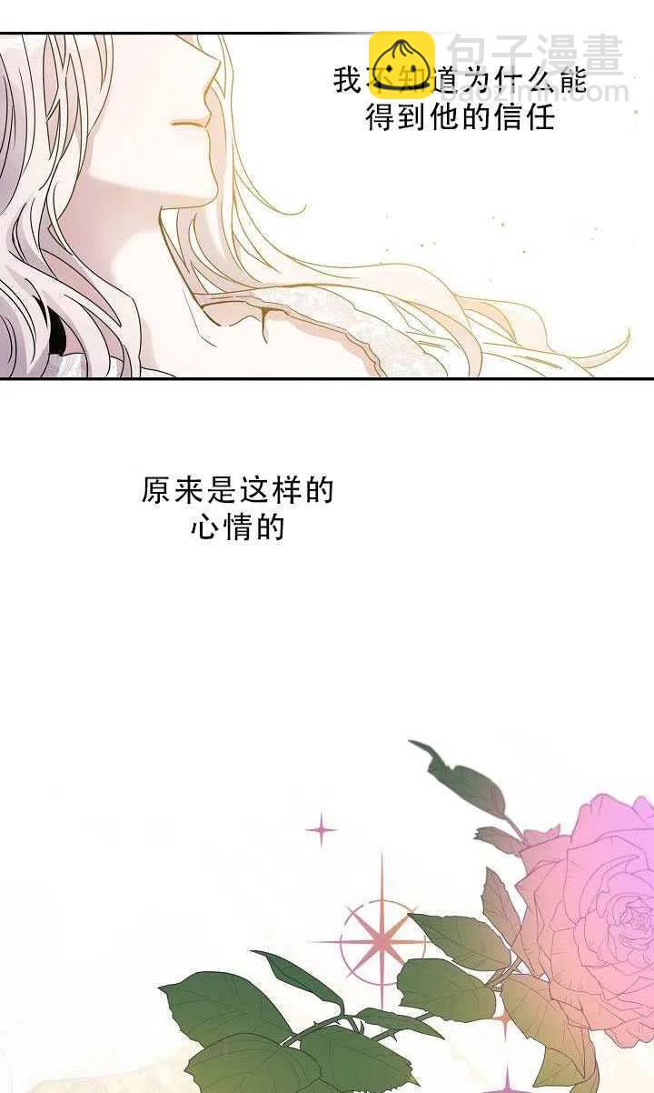 第33话43