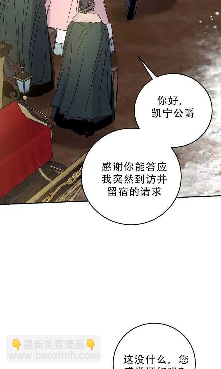 第33话51