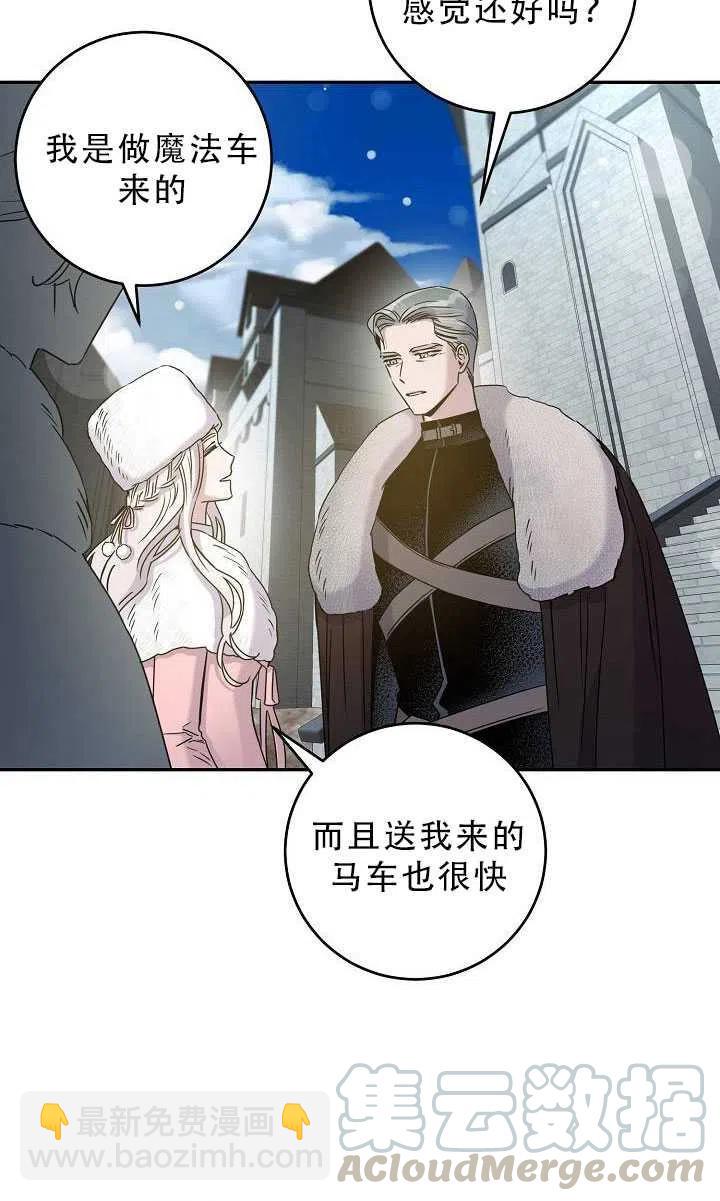 第33话52
