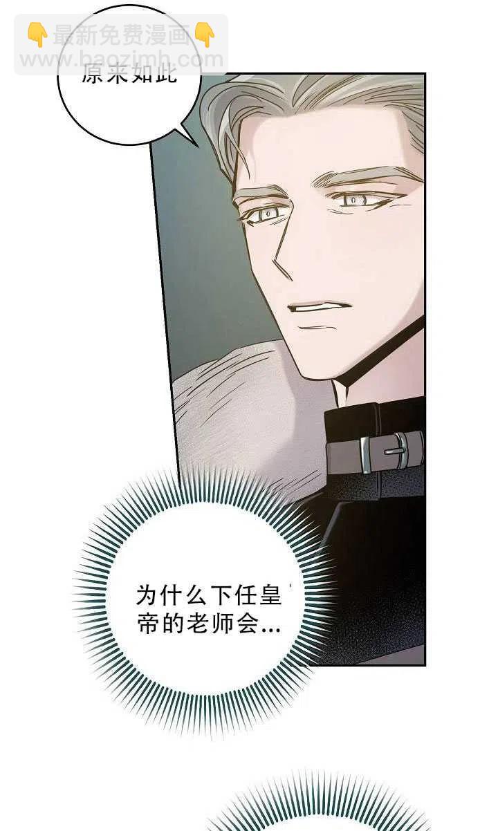 第33话53