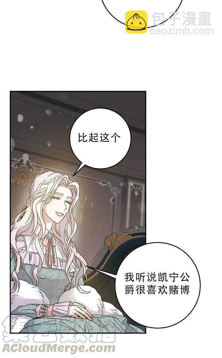 第33话58
