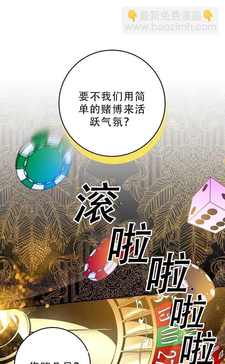 第33话59