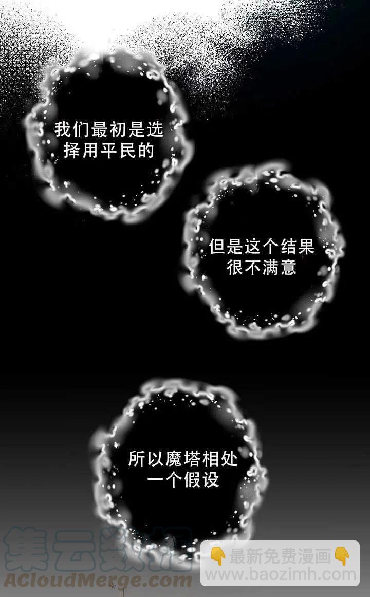 第33话6