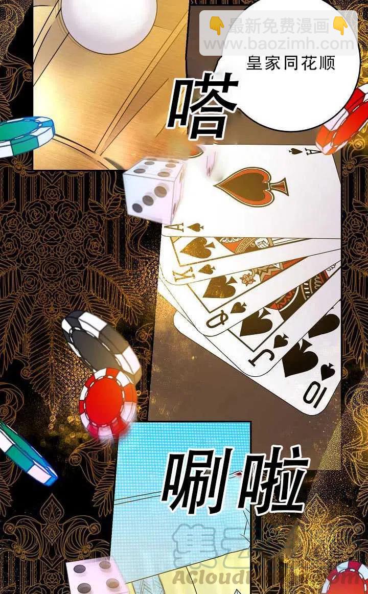 第33话61