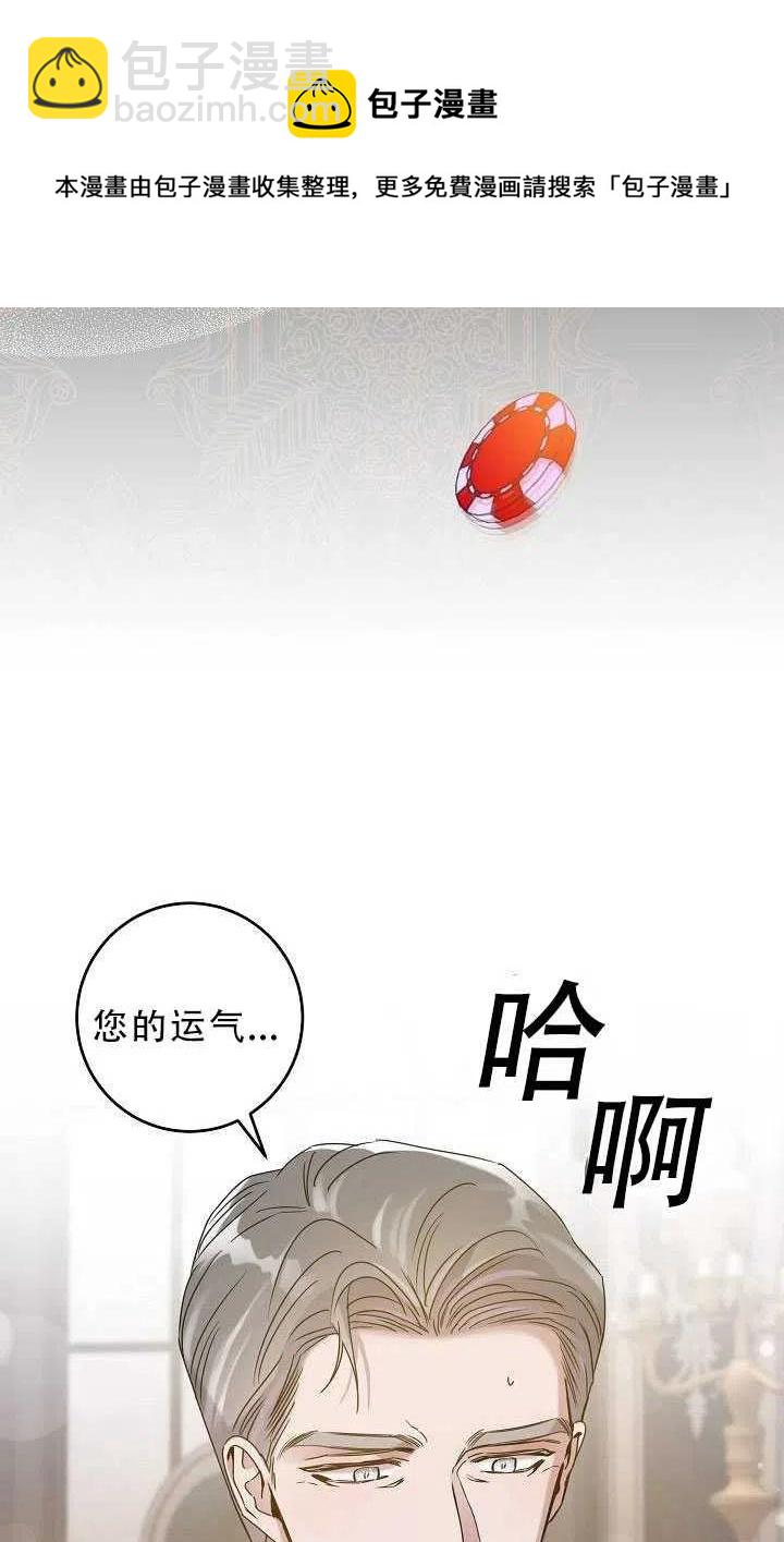 第33话63