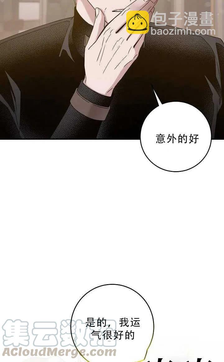 第33话64