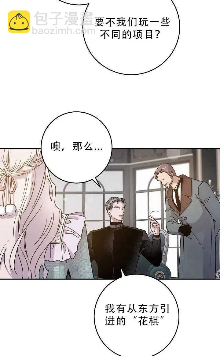 第33话66