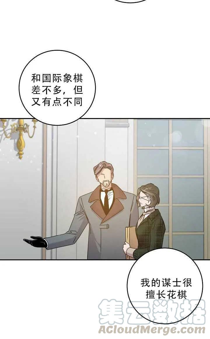 第33话67