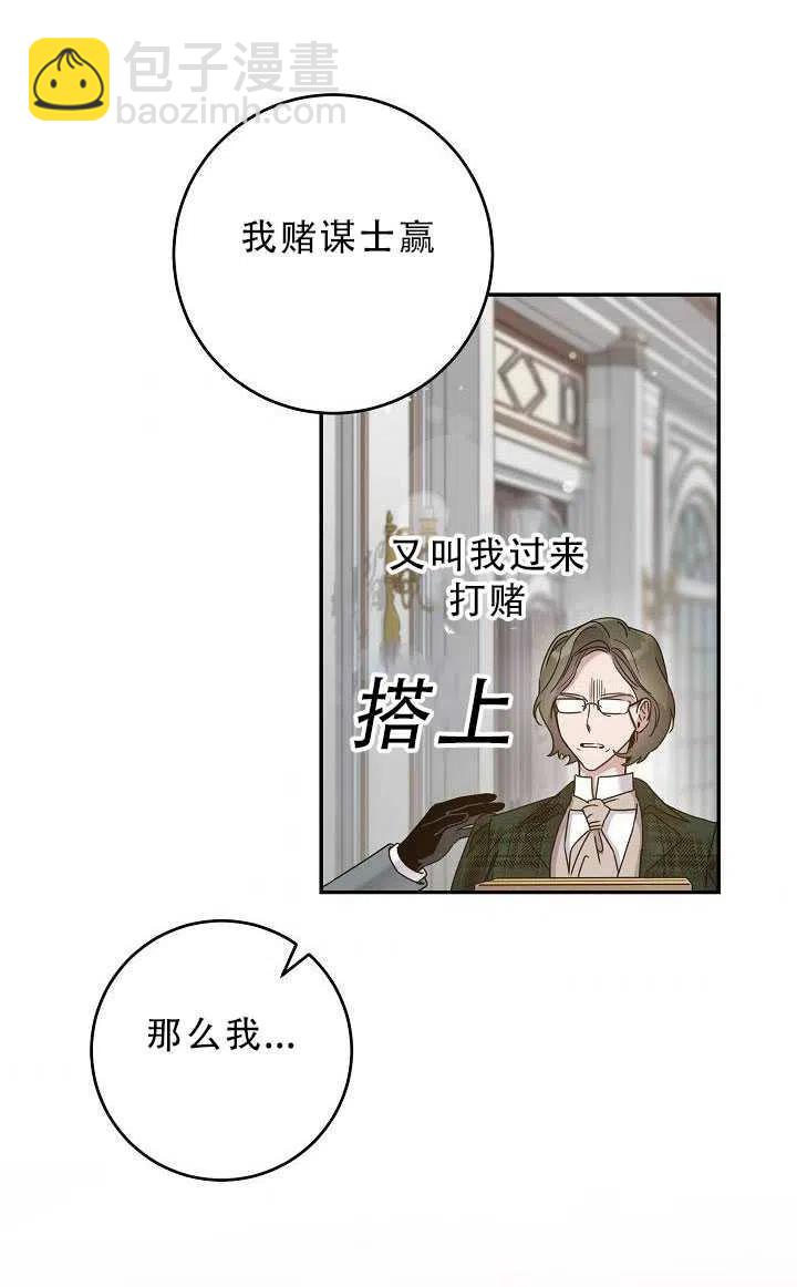 第33话68
