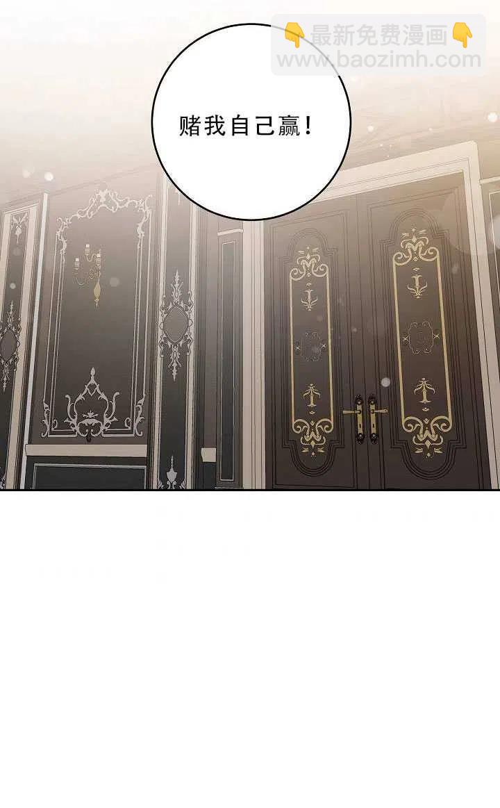 第33话69