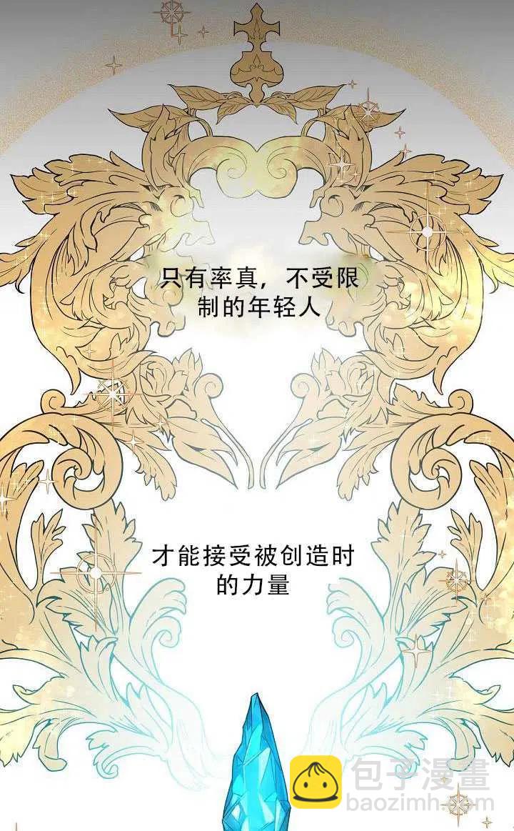 第33话7