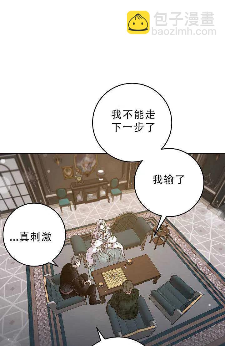 第33话72