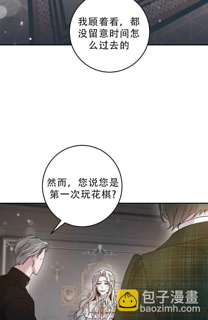 第33话73