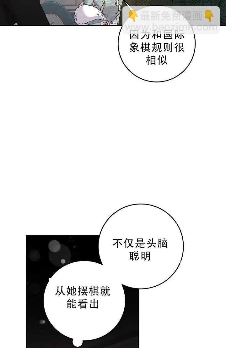 第33话74