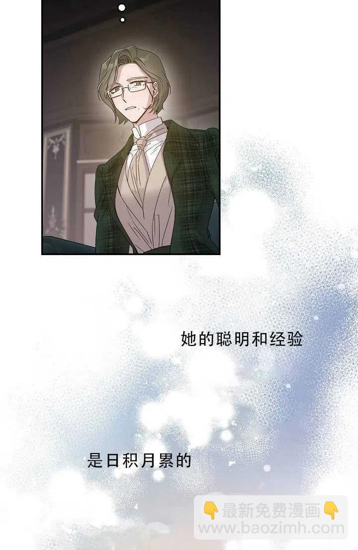 第33话75