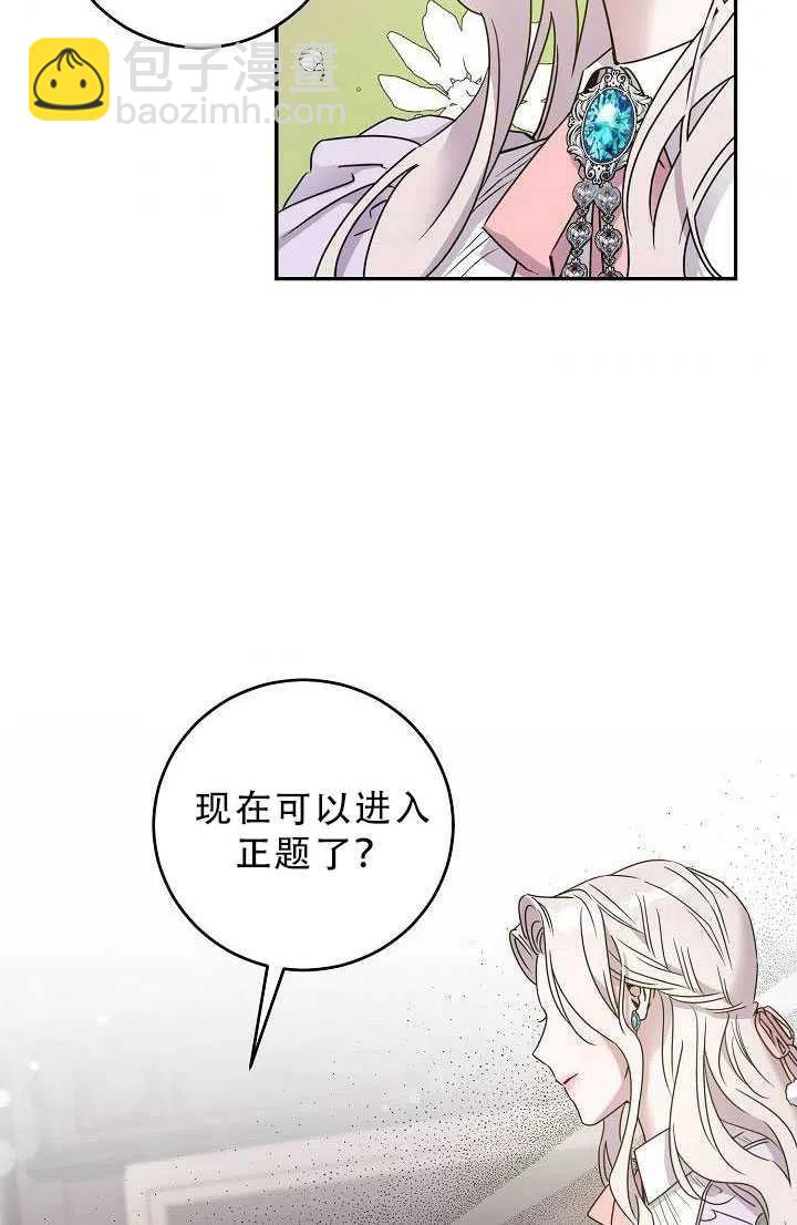 第33话78