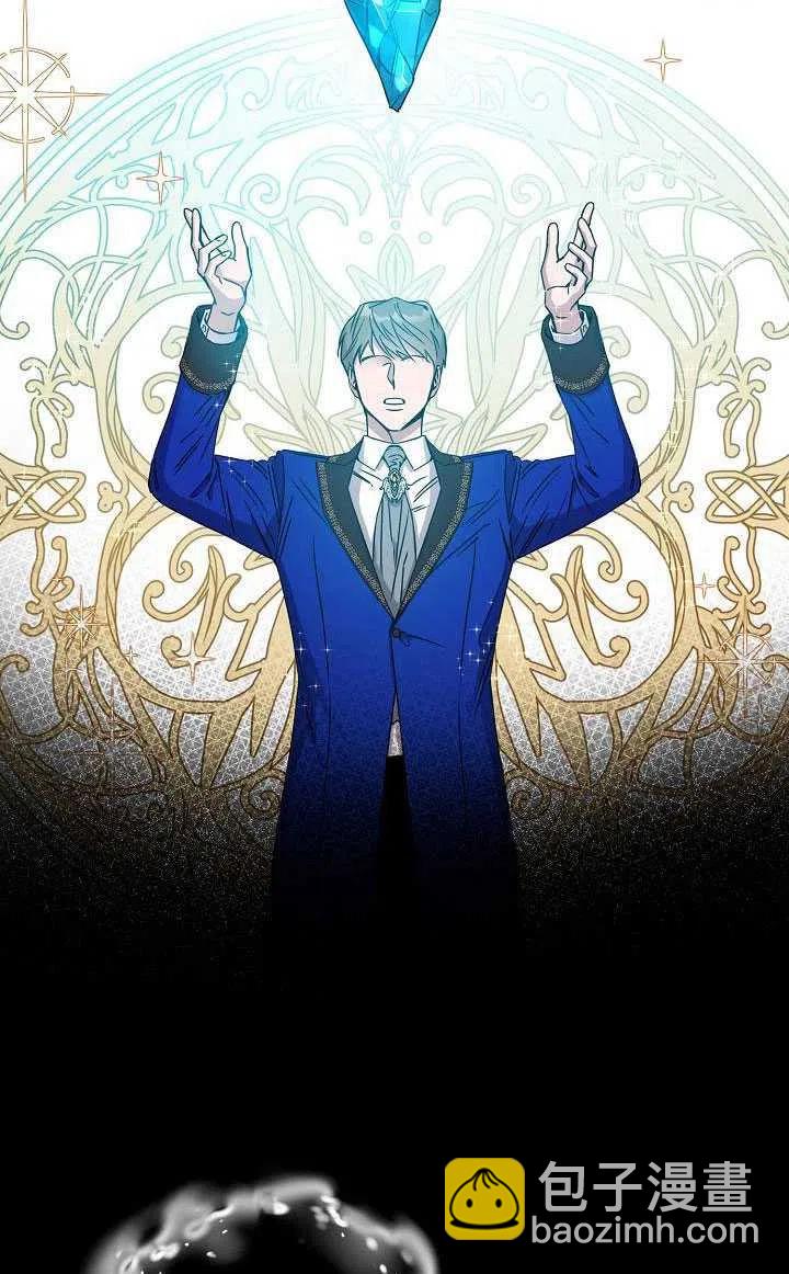 第33话8