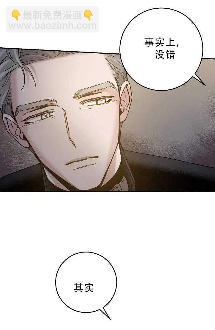 第33话80