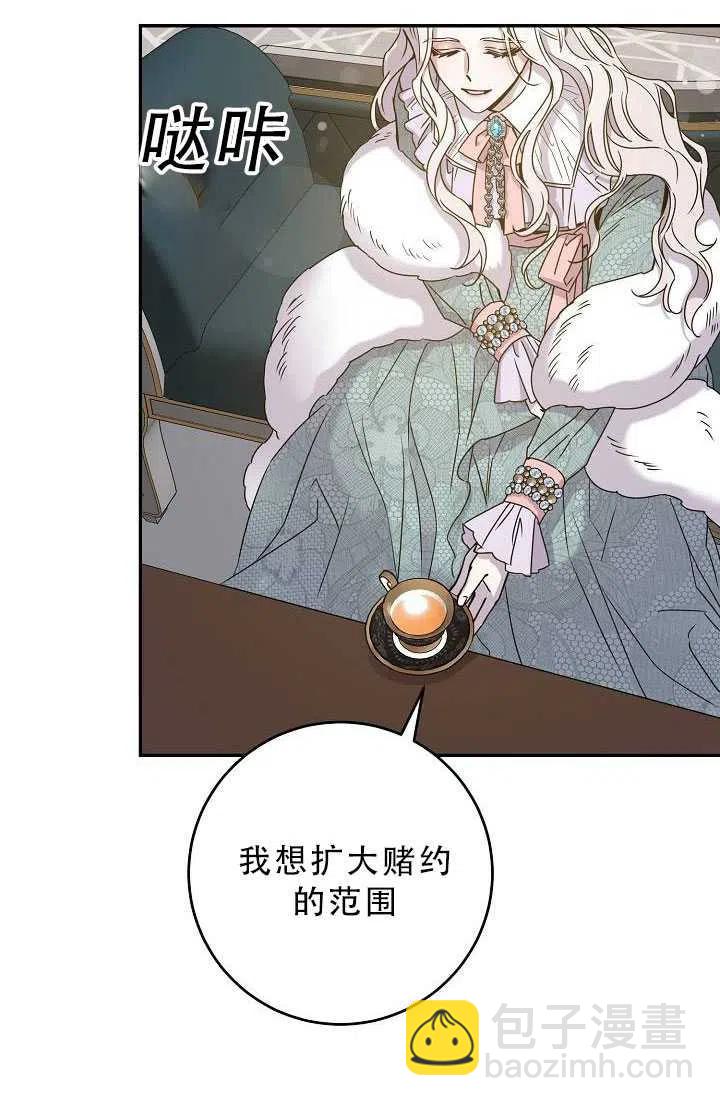 第33话81