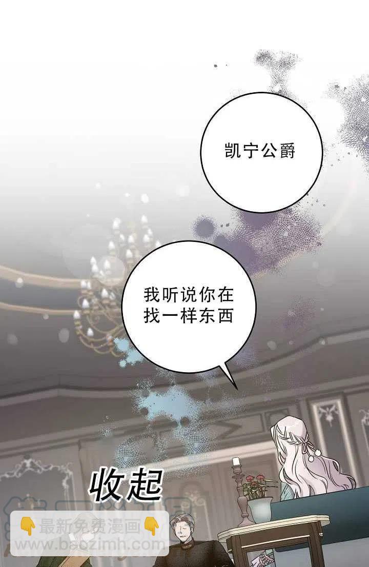 第33话82