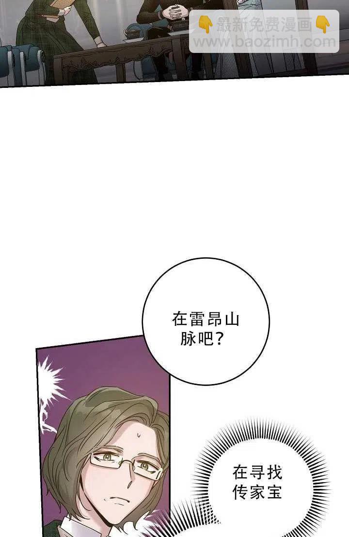 第33话83
