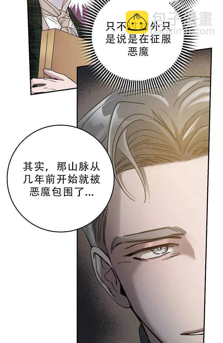 第33话84