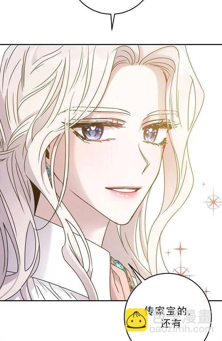 第33话86