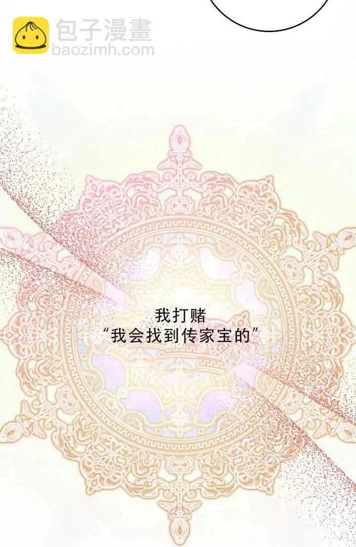 第33话87