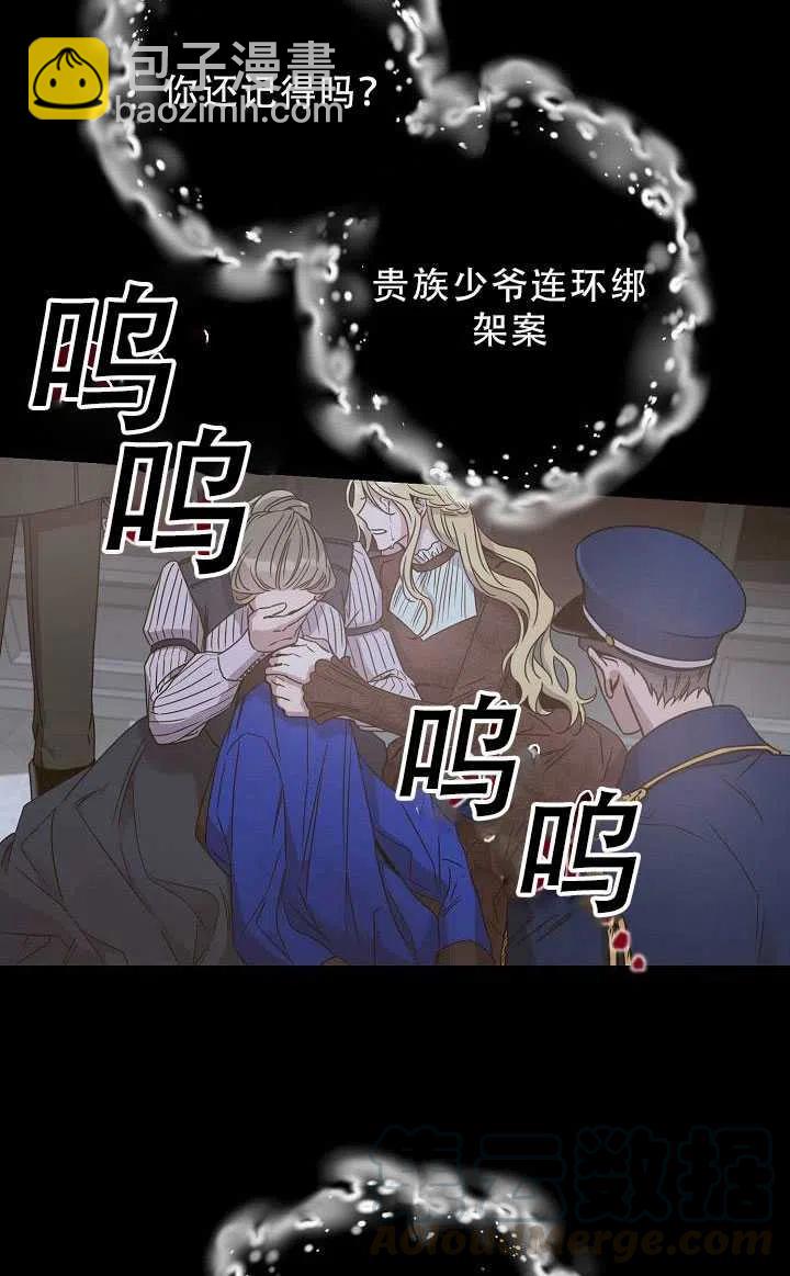 第33话9