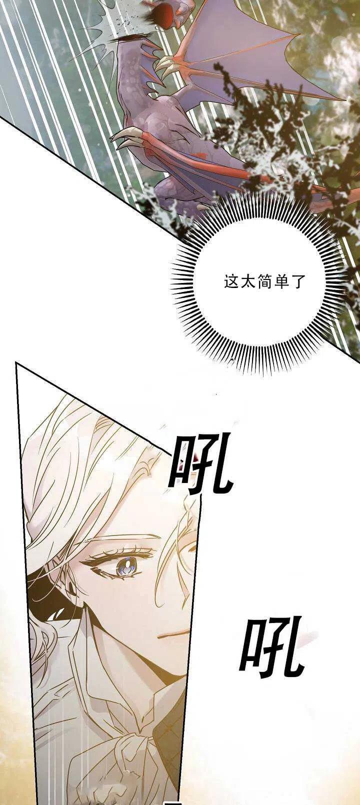 第34话35
