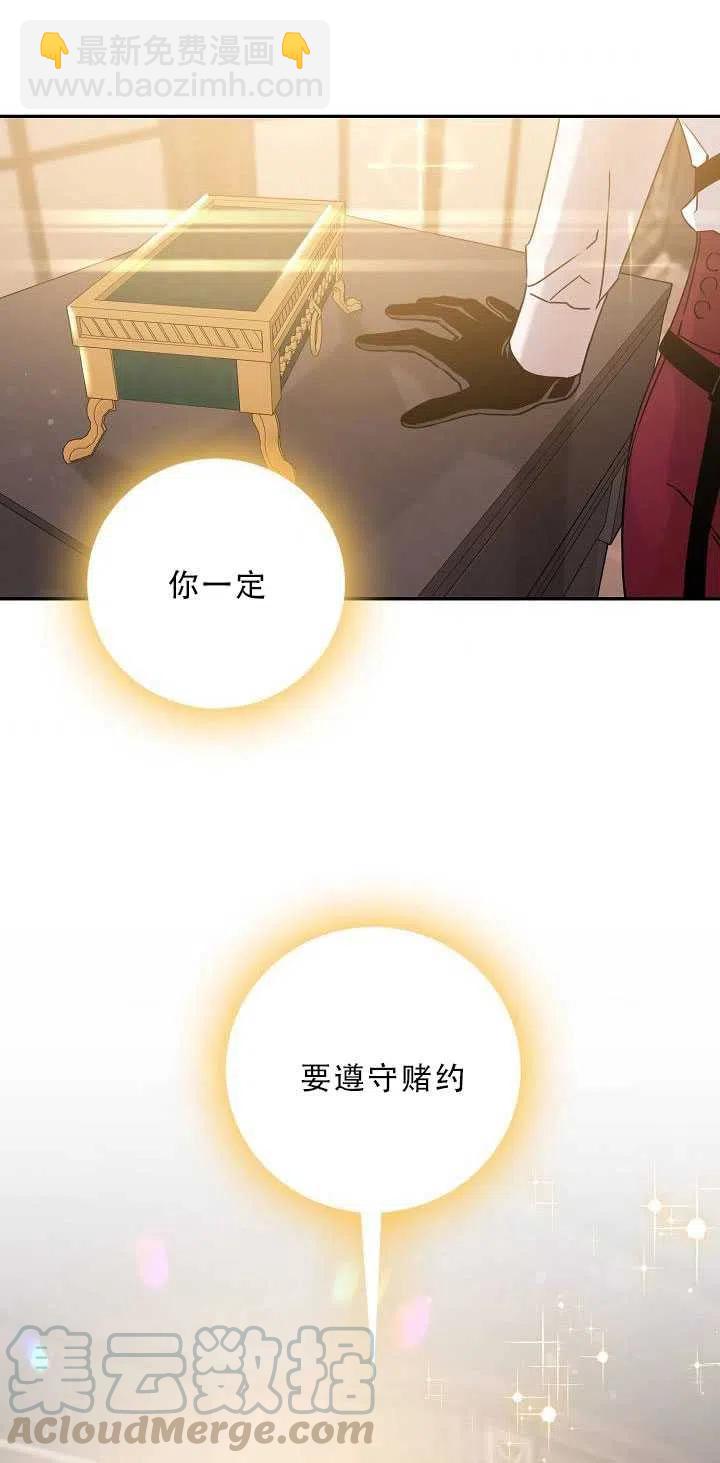 第34话52