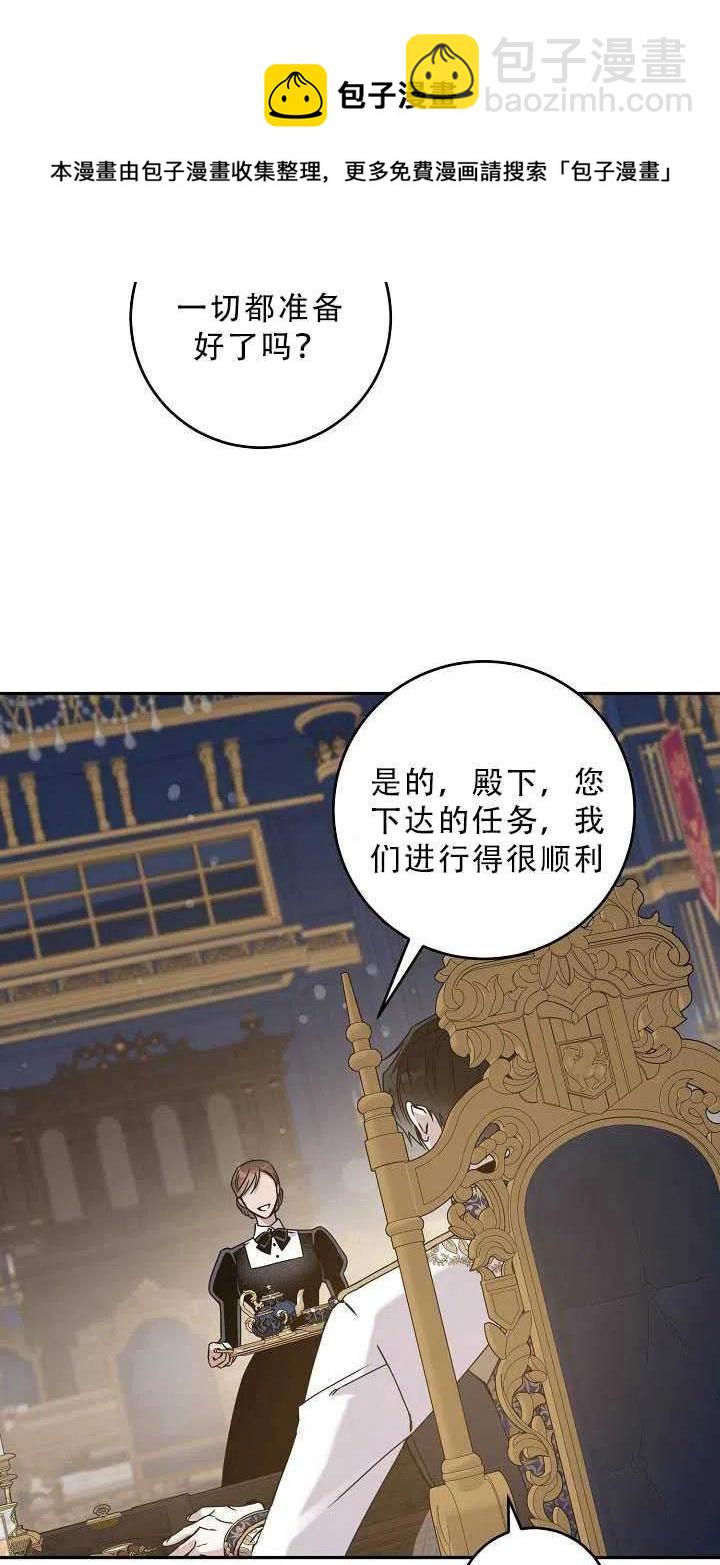 第34话56