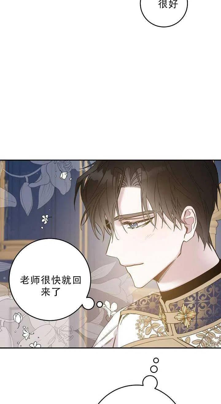 第34话57