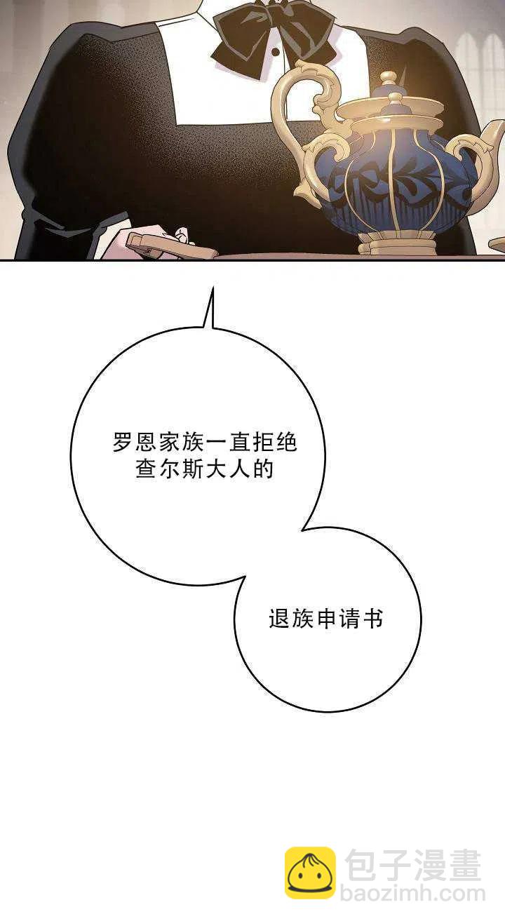 第34话59